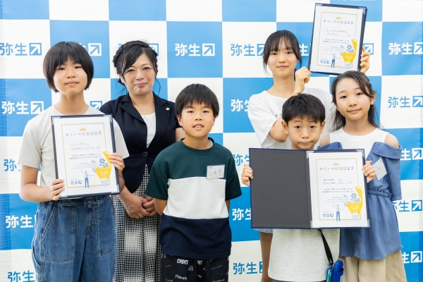 弥生、AI×経営をテーマに子ども向け「未来のお店」づくり体験教室を開催