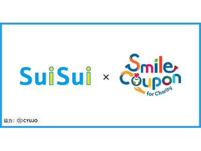 行列の待ち時間を社会貢献へ！Smile Couponと連携した寄付プロジェクト特設サイトを公開！