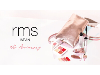 rms beauty （アールエムエスビューティー）beauty日本上陸10周年。公式オンラインストアにて特別企画の開催や限定キットの発売が決定！