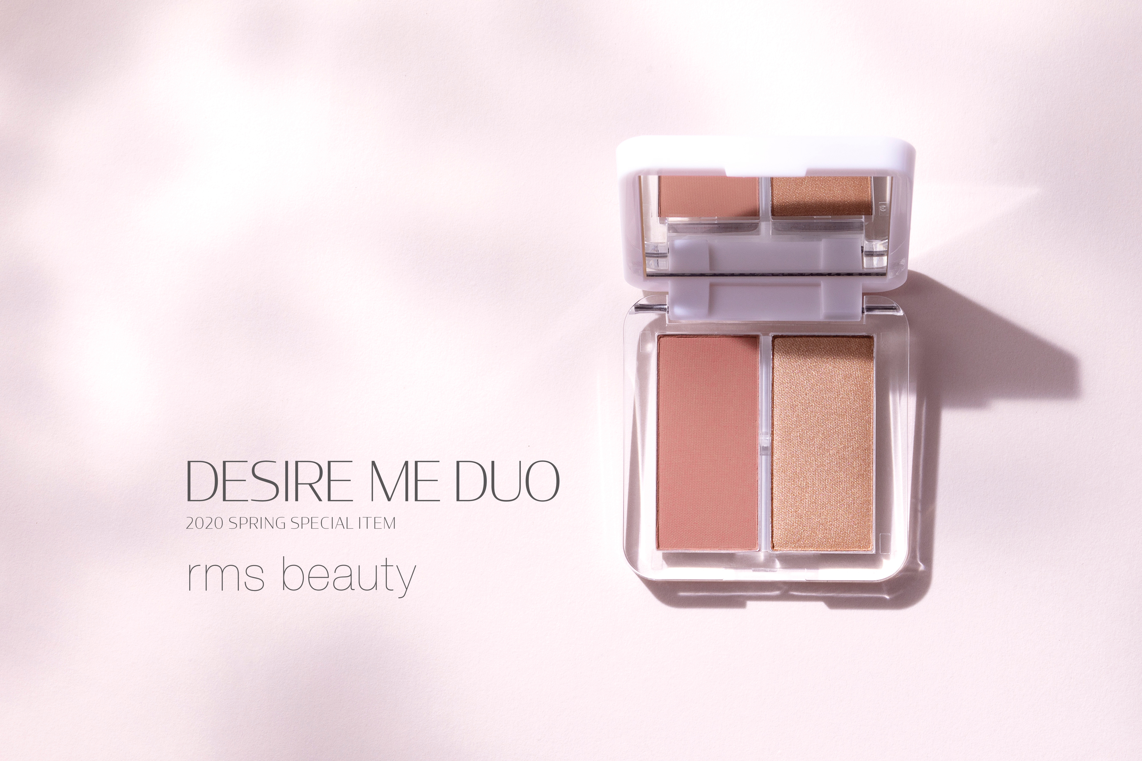 メイクアップアーティストが作った長期的な美しさをサポートするクリーンビューティーブランド rms beauty から、心ときめく大人の春を彩るパウダーハイライト＆チークの数量限定パレットを発売!