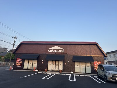 横浜市泉区にシャトレーゼ初出店!2025年5月26日オープン