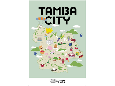 過去最大級！兵庫県丹波市が展開した大型観光キャンペーン「TODAYTAMBA」を深堀り！