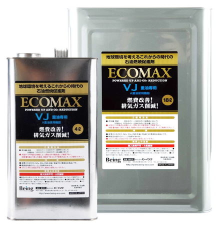 水素化マグネシウム含有石油燃料添加剤「ECOMAX」の効果を実証