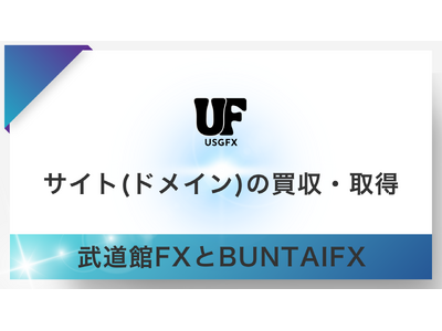 USGFX������Ђ�FX���Ƃ̉�����ړI�ɁuBUNTAIFX�v�Ɓu������FX�v���T�C�g(�h���C��)�𔃎����A����