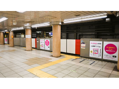 東京メトロ 本郷三丁目駅にて広告掲出開始のお知らせ