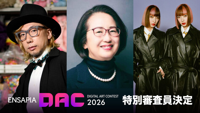 次世代のデジタルワールド・デジタルファッションクリエイターを発掘するENSAPIA Digital Art Contest 2026 特別審査員が決定