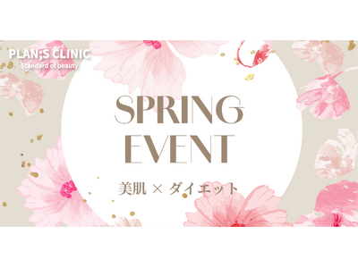 �y�]�� PLAN;S CLINIC�z4���v���O�����̂��ē�