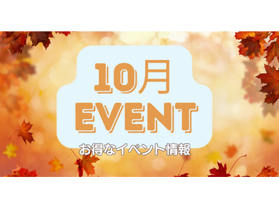 �y�]�� PLAN;S CLINIC�z2026�N10���̐f�Ñ̐�����ђ񋟂���{�p���e�Ɋւ��邨�m�点�B�H�̃{�f�B���C���Ǘ��Ɍ������ʂ̈�Ò񋟂�����