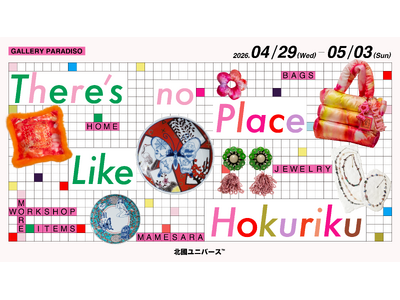 北陸の若手作家と全国をつなぐ新コミュニティ「北國ユニバース(TM)️」が始動。初のPOP-UP展示会を代...