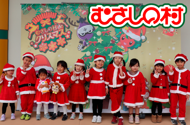【遊園地むさしの村】クリスマスを楽しもう！「むさしの村deクリスマス」12/20(土)～25(木)開催！