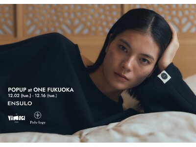 循環型ライフスタイルブランド〈ENSULO〉が福岡・天神「ONE FUKUOKA BLDG.」にて期間限定POPUPイベントを開催 - 冬の余白に、そっとほどける時間を。