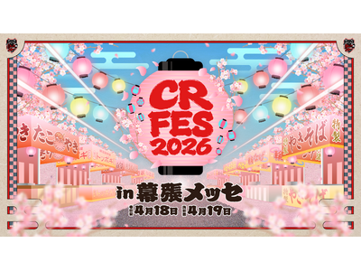 Crazy Raccoon『CR FES 2026』『CR LIVE 2026』を幕張メッセにて開催決定！