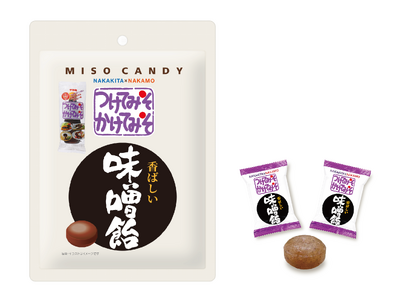 「つけてみそかけてみそ」が、ついに“なめてみそ”!? 名古屋の味がキャンディーになって登場