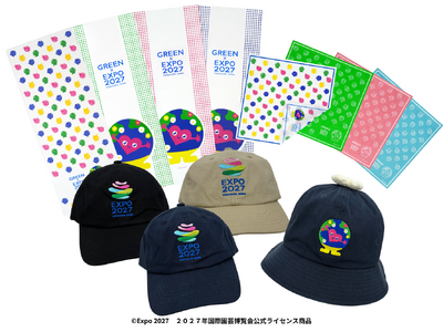 GREEN×EXPO 2027公式ライセンス商品　春のお出かけはこれで決まり！「帽子」や「バンダナ」などの新商品が登場　2026年2月11日（水・祝）販売開始