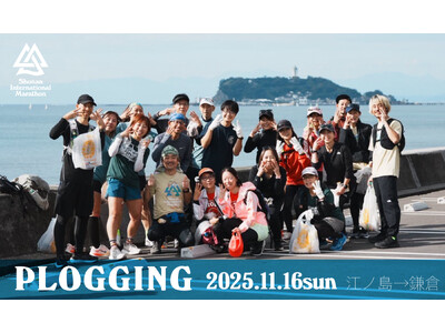 ―地域をよりよく 湘南国際マラソン プロギングイベント開催―