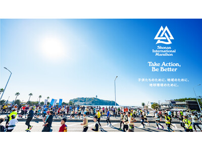 湘南国際マラソン、環境配慮型大会として大幅なゴミ削減を実現