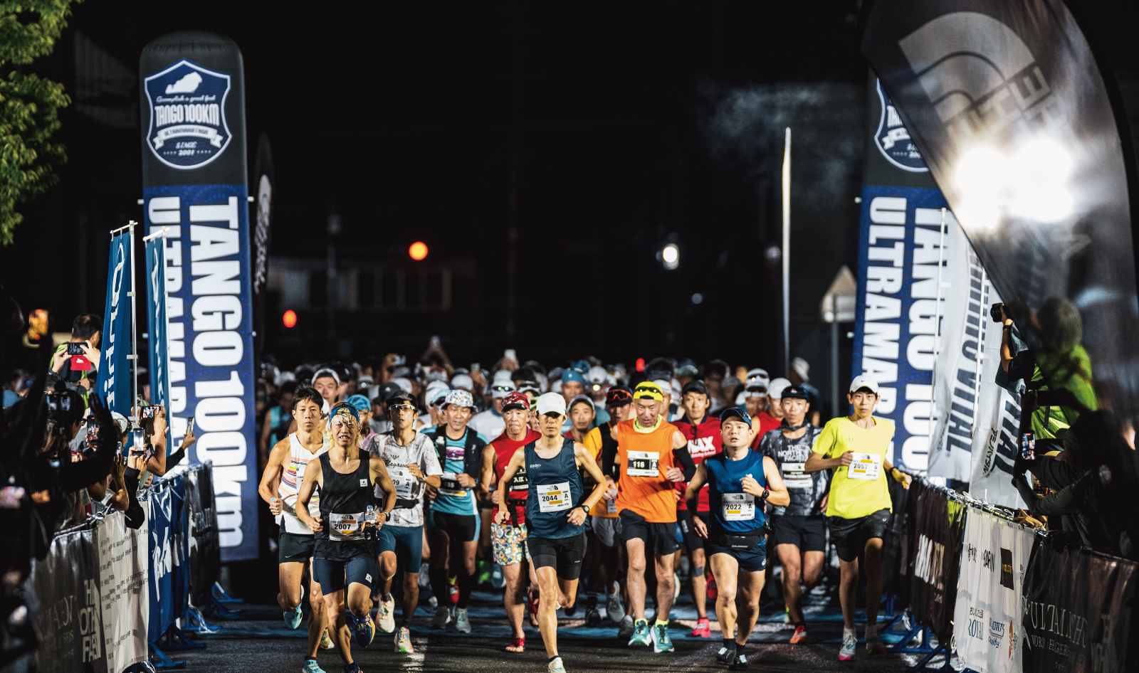 約3200人のランナー 京丹後を駆けるウルトラマラソン開催