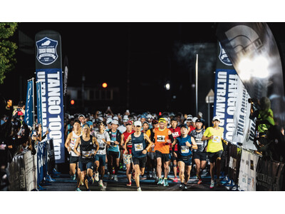 約3200人のランナー 京丹後を駆けるウルトラマラソン開催