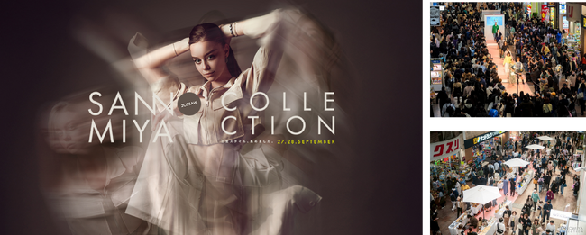 神戸・三宮センター街で2日間にわたり開催!『SANNOMIYA COLLECTION 2025 AW』