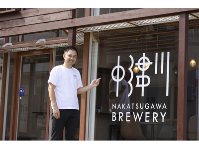 【中津川市初】クラフトビール醸造所＆ビアバー『NAKATSUGAWA BREWERY』が9/12(金)オープン！クラウドファンディングも同日スタート！