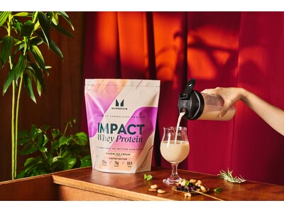 マイプロテイン、大人のご褒美フレーバーの新商品を11月1日（土）より販売開始