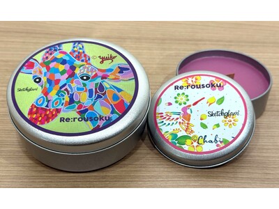 ＼障がい者アート×アップサイクルキャンドル／葬儀社が手掛けるエシカル商品、ECサイト販売を開始!!