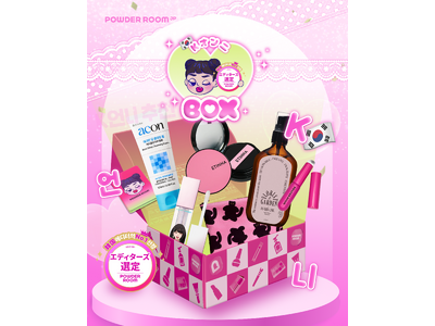韓国最大のビューティーメディアプラットフォーム「パウダールーム」、日本消費者向け「K-オンニボックス」第4四半期版を公開