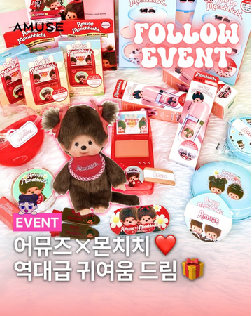 POWDER ROOM、「月刊韓国ビューティーインサイト」公開 ...キャラクターコラボコスメのトレンドに注目