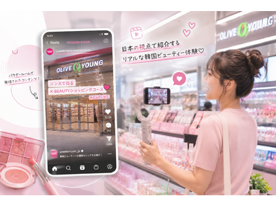 パウダールームJP、ショート動画消費トレンドに合わせInstagramリールコンテンツの運営を強化