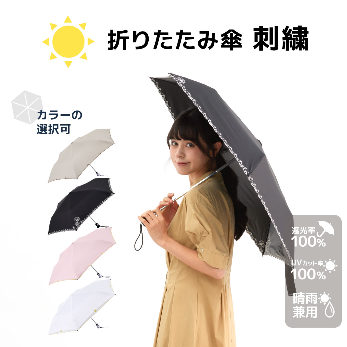 【KONCIWA】機能性とデザインを兼ね備えた人気商品ラインナップ