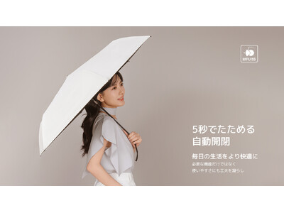 【2026年新発売】大ヒットモデルがさらなる高みへ。KONCIWA MFU5S AIR ― 5秒でたためる軽量モデル