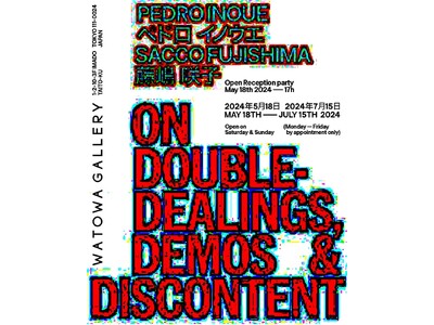 ギャラリーの中で”活動”に参加できるインスタレーションによる2人展「On Double-dealings, Demos, and Discontent」5/18(土)より開催