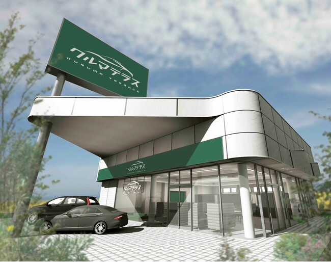 クルマテラス、八王子に新店舗をオープン