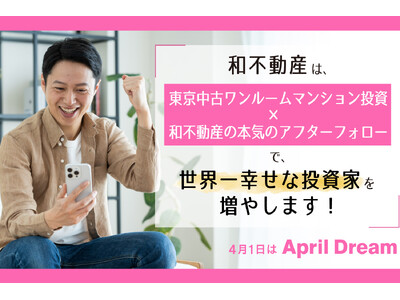 �a�s���Y�́A�����̒��Ã������[���}���V���������~�a�s���Y�̖{�C�̃A�t�^�[�t�H���[�ŁA���E��K���ȓ����Ƃ𑝂₵�܂��I�y�A�t�^�[�t�H���[���]���̊�����Иa�s���Y�z