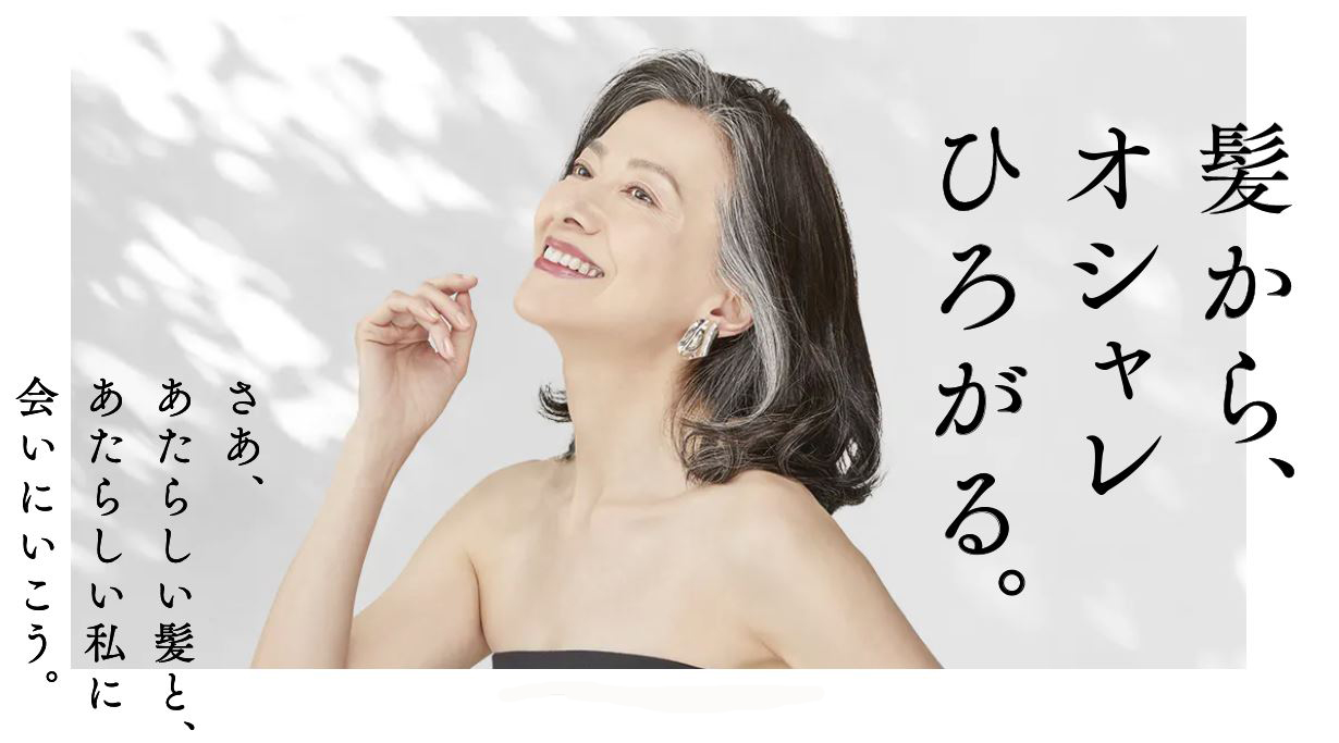 スヴェンソン 女性用ファッションウィッグ 定額制プラン 新登場