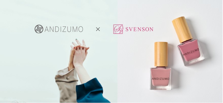 水性ネイル ANDIZUMO(R)×スヴェンソン コラボカラー10月15日発売