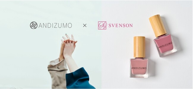 水性ネイル ANDIZUMO(R)×スヴェンソン コラボカラー10月15日発売