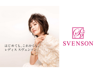 レディス スヴェンソンのウィッグ専門店「レディス スヴェンソン 大宮マルイショップ」2026年3月19日(木)オープン！
