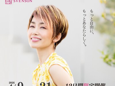 【レディス スヴェンソン】ウィッグを試着・体験できる期間限定ショップをオリナス錦糸町に4月9日オープン！