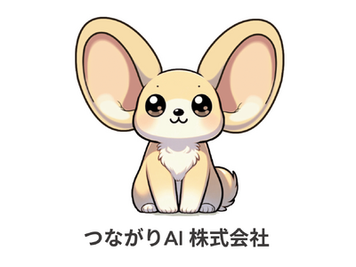 24時間365日、AIと人で女性の悩みに寄り添う。奈良市「わたしのミカタAI（あい）ちゃん」9月1日スタート