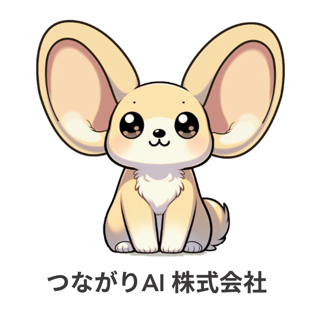スマホを持たない子どもたちにも、 AIちゃんが寄り添えるように！