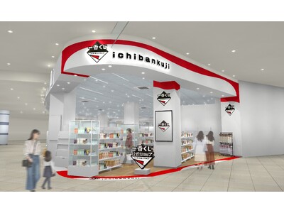 バンダイナムコグループ各社のオフィシャルショップ2店舗が滋賀県に登場 「一番くじ公式ショップ」「BANDAI CANDY OFFICIAL SHOP」ピエリ守山に7月4日(金)オープン