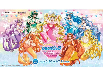 るちあのお誕生日をみんなでお祝い! TVアニメ『ぴちぴちピッチ』× namco TOKYO コラボイベン...