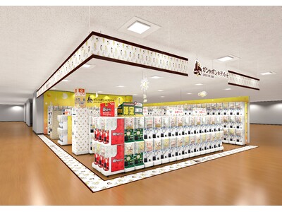 デパートのような品ぞろえ！バンダイナムコのカプセルトイ大型専門店 『ガシャポンのデパート』駿河屋盛岡MOSSビル店　2025年11月1日(土)オープン!