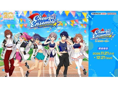 �w�A�C�h���}�X�^�[�x�V���[�Y�̊��Ԍ���C�x���g �u�`�A�t���A���T���u�� in �i���R�g�[�L���[�v 11��21��(��)����unamco TOKYO�v�ŊJ��