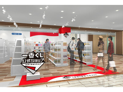 バンダイナムコグループ各社のオフィシャルショップ4店舗が青森に登場　ELMに12月19日(金)オープン！