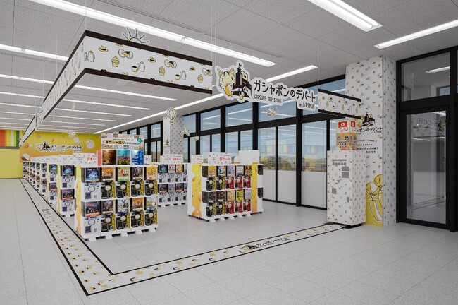 デパートのような品ぞろえ！バンダイナムコのカプセルトイ大型専門店『ガシャポンのデパート』アピナ上越インター店　2025年11月21日(金)オープン!