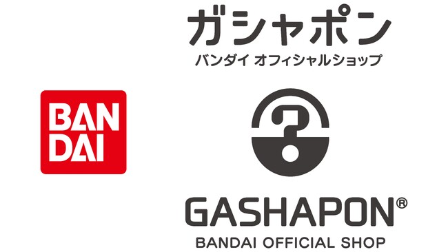バンダイ公式の「ガシャポン(R)」専門店が登場『ガシャポンバンダイオフィシャルショップ』杉乃井ホテル店　2025年12月19日(金)オープン！