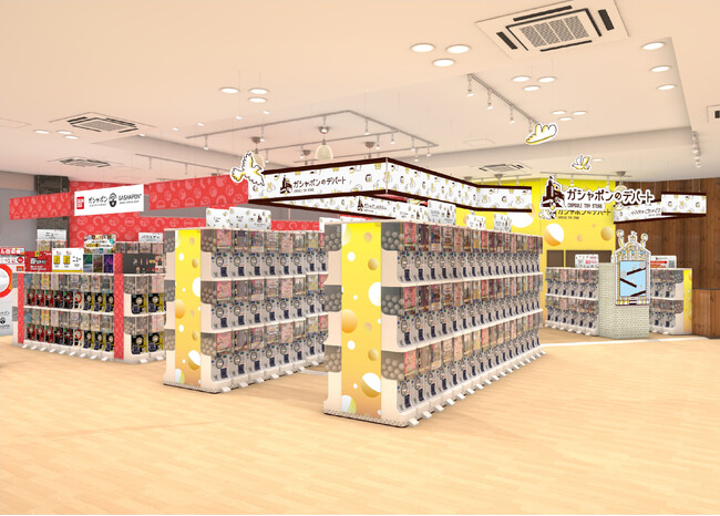 バンダイ公式の「ガシャポン(R)」大型専門店が登場 『ガシャポンバンダイオフィシャルショップ』浅草花やしき店　2026年3月4日(水)オープン！