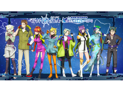 「TVアニメ『グノーシア』 in NAMJATOWN にゃんだふるじゃーにー！」 2026年4月17日(...